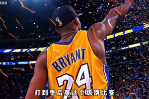 楊毅：“進攻贏得比賽，防守贏得冠軍”這句話用來衡量現(xiàn)在的籃球比賽已經(jīng)不完全適用了~