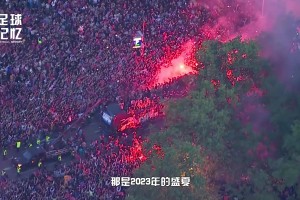 被逆轉(zhuǎn)慘案，被冷嘲熱諷，但我永遠堅信巴薩會回來的