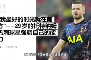 一掃陰霾，重新啟航！戴爾在30歲迎來了自己巔峰