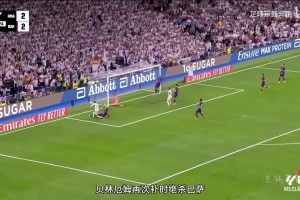 國家德比中的貝林厄姆：兩回合補時絕殺背后的48次前插