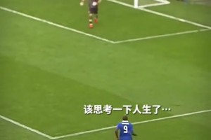 面對球門，巴神思考了一下人生，造就歐洲杯名場面