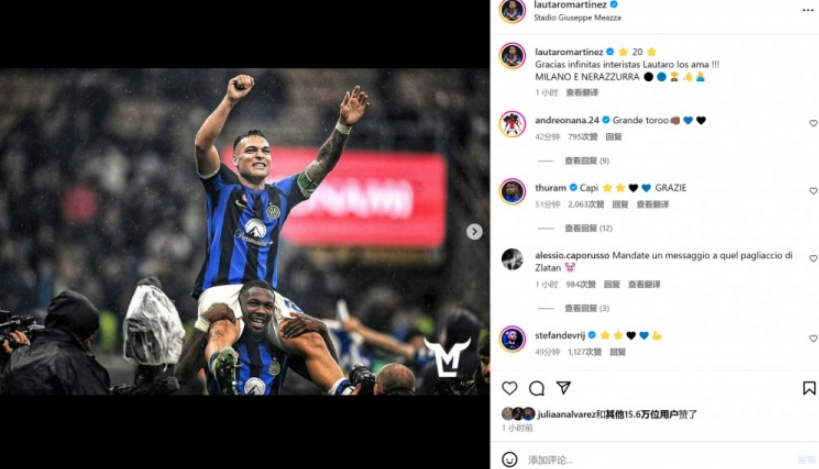 國(guó)米2-1擊敗AC米蘭提前問(wèn)鼎<a href=http://8809.jianzhanzj.com/tag/yijia.html target=_blank class=infotextkey>意甲</a>冠軍