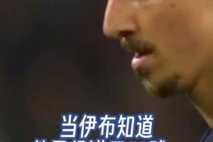 大巴黎：上帝的意志你違背不了！