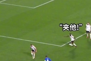 面對(duì)包夾姆巴佩一扣、一撥、一停、一晃連過三人，瀟灑寫意！