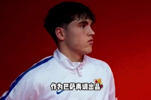 庫巴西點贊18禁女星！高仿亞馬爾在線“挖墳”