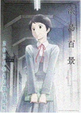 你的名字。