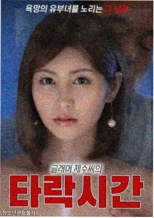 承欢记