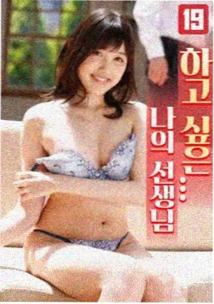 微暗之火