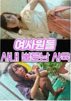 以年为单位的恋爱