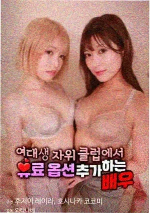 你的婚礼