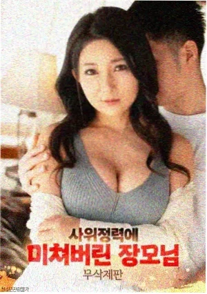 如此可爱的我们