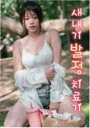 你好，旧时光