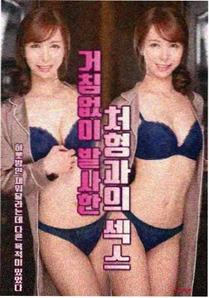 致我们单纯的小美好