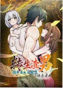 跃动青春